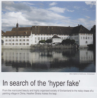 In search of the ‘hyper fake’